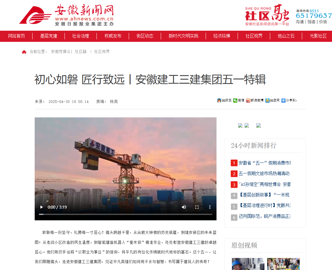 58cba34e93a6252b0e27d99105b0a02d.png 58cba34e93a6252b0e27d99105b0a02d.png